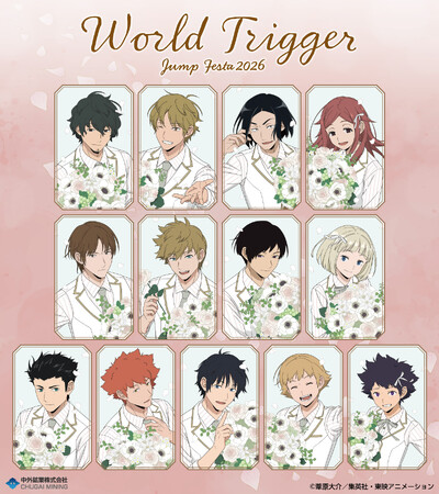TVアニメ『ワールドトリガー』より、大きな花束を抱えた“Bouquet ver.”第二弾の新規描き下ろしイラストを使用したグッズが「ジャンプフェスタ2026」で登場！中外鉱業ブースにて先行販売決定！