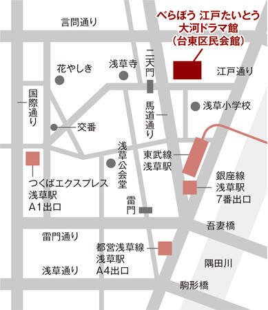 「べらぼう 江戸たいとう 大河ドラマ館」　２０２６年１月１２日（月・祝）閉館のお知らせ