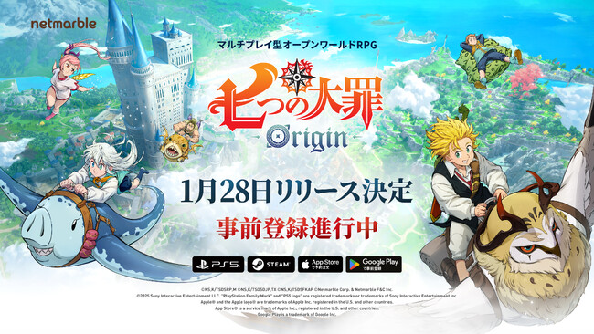ネットマーブル、待望の最新作マルチプレイ型オープンワールドRPG『七つの大罪：Origin』、最新トレーラーをThe Games Awards2025で公開