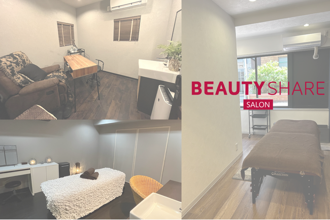 個室型シェアサロンが初月無料キャンペーンを開始！都心エリアのサロン開業をかなえるBEAUTY SHARE SALON