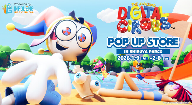 『アメイジングデジタルサーカス』Episode 7の公開を記念！ 渋谷PARCOでPOP UP STOREの開催が決定！さらに新商品「ブラインドミニフィギュア」の発売が4月に決定！