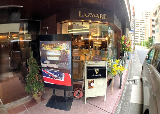 【テンポス不動産】英国の熱気と伝統の味を名古屋・東区東片端町で！仕事帰り、一人でも気軽に立ち寄れる本格ブリティッシュパブ「イギリス酒場 Lazward（ラズワード）」が誕生！