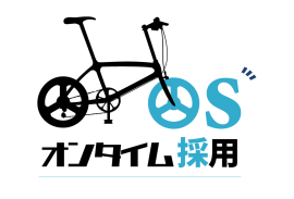 秒で面接設定！自社開発の自動面接設定システム