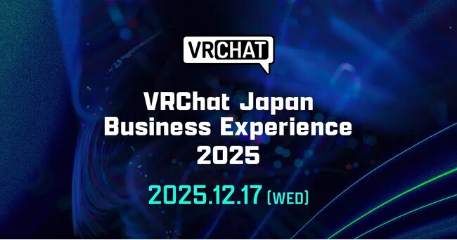 VRChatの公式イベントに協賛 - 株式会社ブートストラップがバーチャル活動を支援