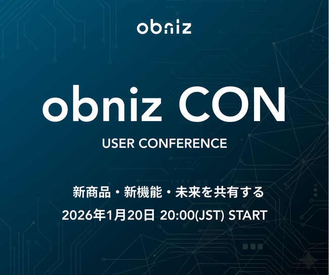 kickstarter達成 8周年！IoTプラットフォーム obniz は カンファレンス「obniz CON 26.01」を 1/20 初開催。新技術とobnizの発展を公開
