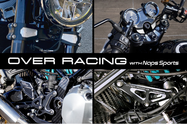『OVER Racing』×『Naps Sports』「Z900RS用ビレットパーツ」ナップス限定販売開始!!