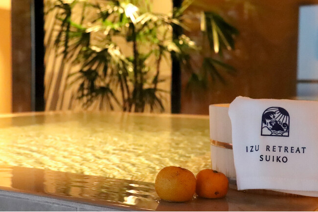 【伊豆リトリート 熱川粋光】冬至に合わせたゆず湯体験と、ゆず香るホットワインを期間限定で提供