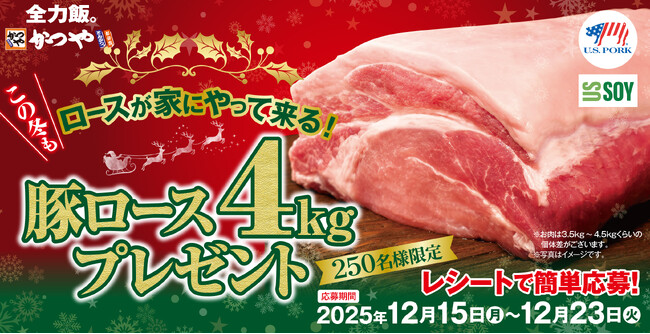 サンタク