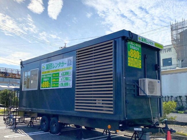 業務レンタカー新店舗『愛知・名古屋鳴海店』オープン!