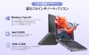 8インチノートパソコン