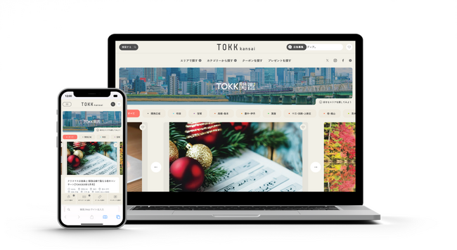アイリッジとQoil、阪急沿線を中心に情報を発信しているWebメディア「TOKK」のリニューアルを支援