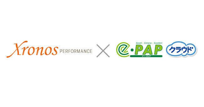 クロノスの勤怠管理システム『クロノスPerformance』、『e-PAP給与計算システム』とCSV連携を開始