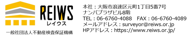 三次元測量を学べる機会が広がります。点群サーベイヤー資格試験の詳細をお知らせいたします。