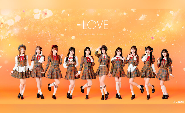 指原莉乃プロデュースのアイドルグループ「＝LOVE」横浜スタジアムにて顔認証入場システム採用！ファンクラブ最速先行スタート!!