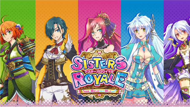 TapFunのブラウザ無料プレイ＆30分290円～のライト課金モデル第2弾としてアルファ・システムの『シスターズロワイヤル』『シスターズランナー』をリリース。