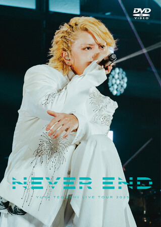 手越祐也 LIVE TOUR 2025「NEVER END」Blu-ray/DVD 発売決定！1部&2部完全収録！その内容を発表、ジャケット写真も公開！！
