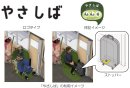 画像３