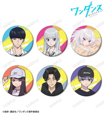 TVアニメ「ワンダンス」のトレーディングマット缶バッジ、トレーディング場面写イラストカード、湾田光莉 マルチデスクマットなどの受注を開始！アニメ・漫画のオリジナルグッズを販売する「AMNIBUS」にて
