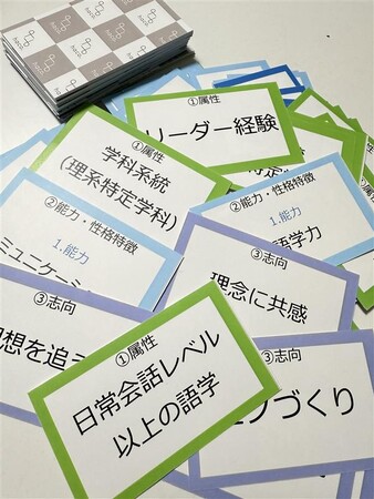 愛知県経営者協会主催：「配属ガチャ」不安払拭による新入社員の早期離職防止セミナーを実施しました
