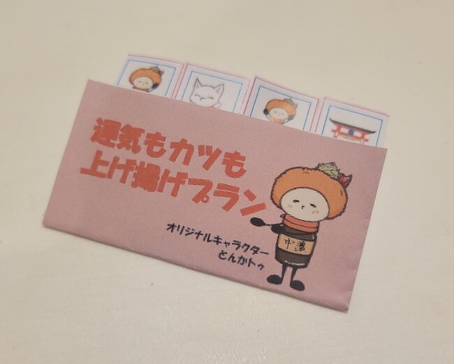 【ホテル オリエンタル エクスプレス 東京蒲田】日本工学院専門学校との産学連携コラボ第6弾！