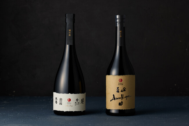 新商品「刻の奏」 熟成×ブレンドによる