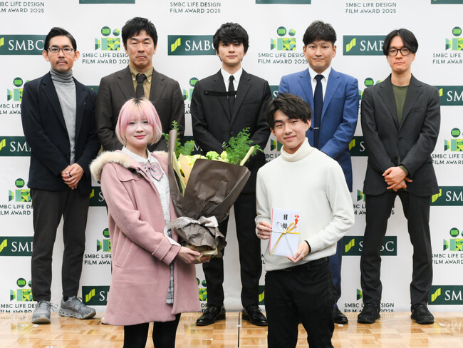 北村匠海さんも登壇！　「SMBC LIFE DESIGN FILM AWARD 2025」　最終選考会兼表彰式を開催し、最優秀賞を発表！
