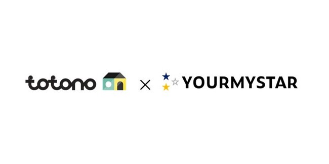 スマサポとユアマイスター、入居者アプリ「totono」上でサービス連携を開始