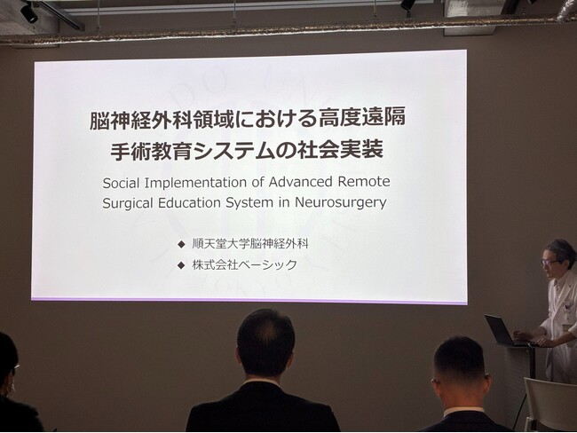 株式会社ベーシックと順天堂大学が共同研究を開始