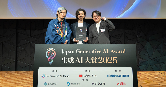 SHIFTの障がい者雇用における生成AI活用の取り組みが、「生成AI大賞2025」において特別賞を受賞