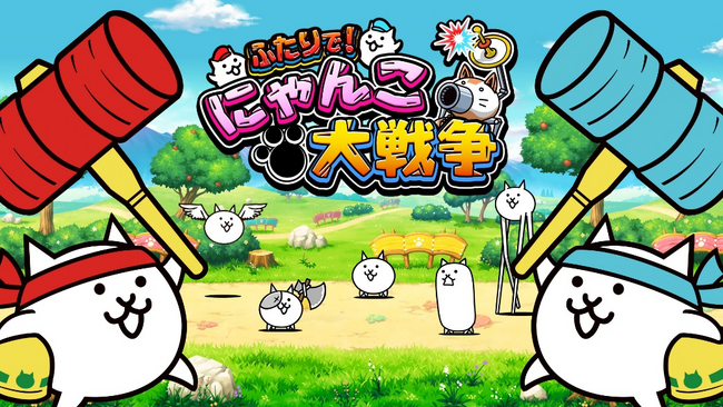 Nintendo Switch(TM)版『ふたりで！にゃんこ大戦争』全世界累計160万本突破記念ホリデーセール開催！