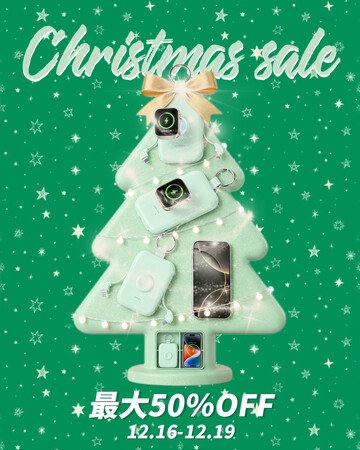 【RORRY】最大50％OFF！クリスマスタイムセールで冬のお出かけ＆ギフトにぴったりな充電アイテムが特別価格で登場