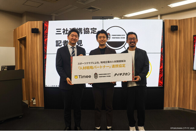 株式会社XLOCAL、福山シティFCと「人材戦略パートナー連携協定」を締結
