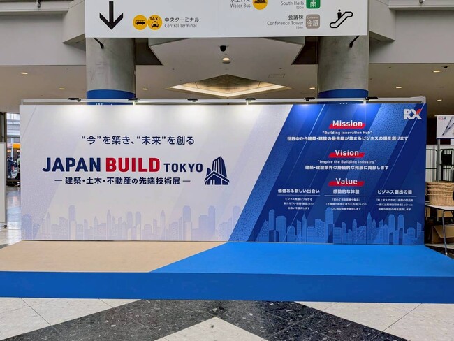 2025年12月10日（水）・11日（木）・12日（金）の3日間、JGBAは「JAPAN BUILD TOKYO」に出展しました！