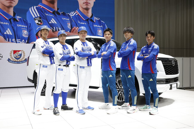 ＜イベントレポート＞横浜DeNAベイスターズ、横浜F・マリノスのコラボ！「I☆YOKOHAMA スペシャルトークショー powered by NISSAN～ 横浜のチカラ、応援のチカラ ～」を開催