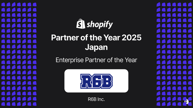株式会社R6BがShopify Partner Awardで3年連続受賞 - Enterprise Partner of the Year 2025