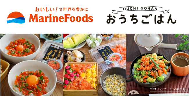 #おうちごはんキャンペーン 結果報告