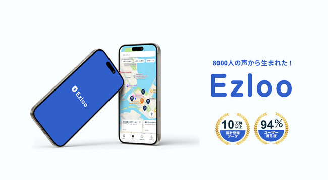 トイレマップアプリ「Ezloo」、JTAトイレ大賞に選出 ～全国10万件超のトイレ情報と現場改善につながるDXが評価～