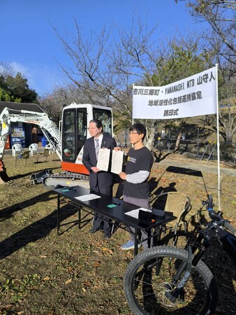 【日本初・先進モデル】「電動アシスト付マウンテンバイク×山道」を活用した災害対応スキームを、山梨県市川三郷町と山守人の包括連携協定で実装