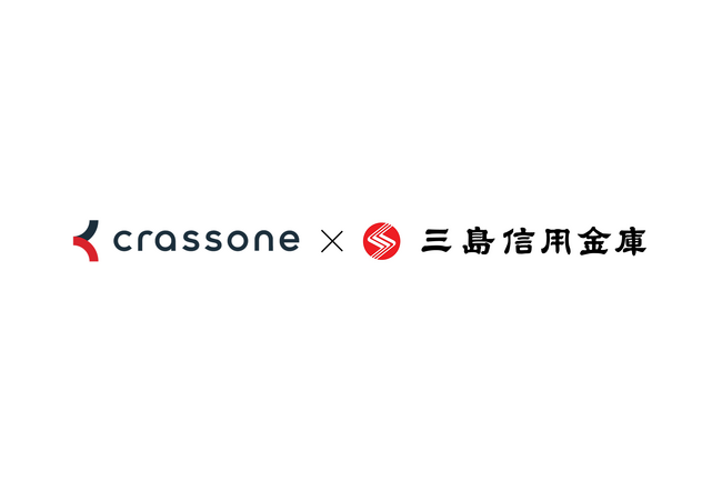 クラッソーネと三島信用金庫、地域住民の家じまい支援に向け業務提携