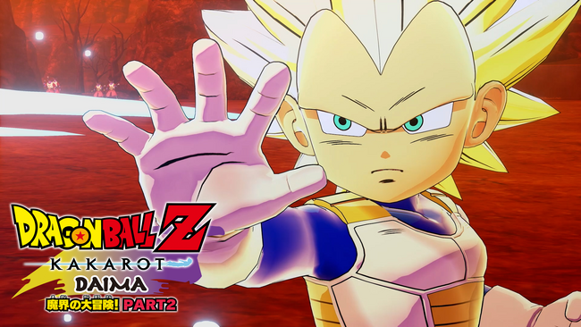 『ドラゴンボールZ KAKAROT』最新DLC「-DAIMA- 魔界の大冒険！ PART2」ベジータ（ミニ・超サイヤ人3）による大迫力の戦闘シーン等を収録したバトルPVを公開！