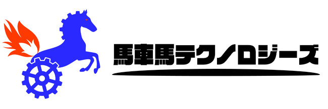 あなたのビジネスの「馬力」になります！合同会社馬車馬テクノロジーズ設立のお知らせ