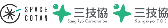SPACE COTANと三技協、三技協イオスと連携協力協定を締結