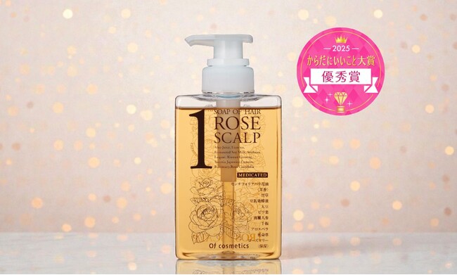女性のための健康メディア「からだにいいこと」が贈る「からだにいいこと大賞2025」にて、567品のエントリー商品の中から薬用ソープオブヘア・1-ROスキャルプが＜優秀賞＞を受賞！
