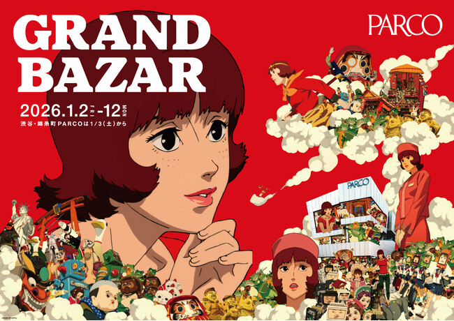 PARCO GRAND BAZAR 公開20周年を迎える映画『パプリカ』とコラボ!