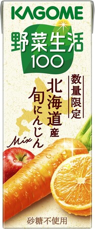 『野菜生活100』ブランドより、北海道産の旬のにんじんを使用した冬限定商品「野菜生活100北海道産旬にんじんmix」新発売