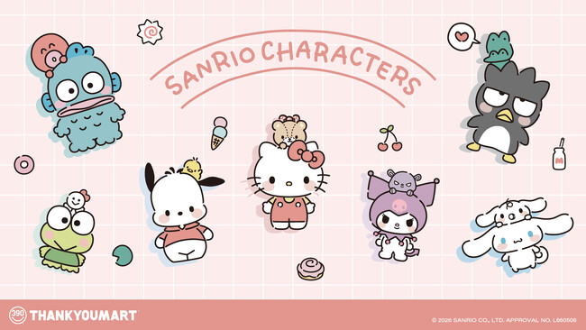 冬カラーを基調とした『サンリオキャラクターズ』の限定アイテムが、サンキューマートより1月上旬に新発売！“ゆるっと”描かれた「ハローキティ」たちに癒されるアイテム【全品390円（税込429円）】