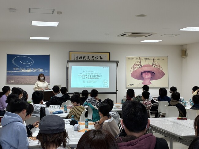 【イベントレポート】