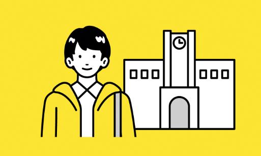 「受信料の学生免除」“年収の壁”引き上げに伴う変更点について