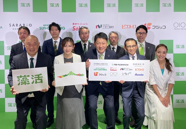 11社連携!『藻活(もかつ)プロジェクト』発表会レポート