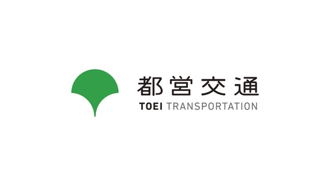 2025年12月23日からクレジットカード等のタッチ決済による乗車サービスが全ての駅でご利用いただけます